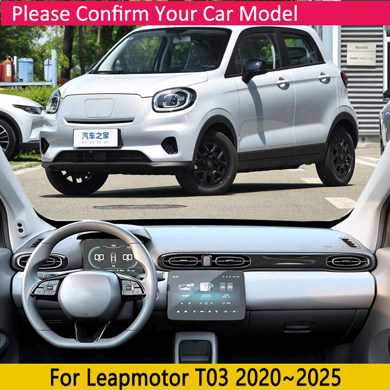 Car Dashboard Cover Pad for Leapmotor T03 ~2024 2025 Leap Motor Liner Anti-Slip Mat Sunshade Dashmat Carpet Rug Accessories