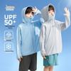 Zuoxi Boys' 2025 Summer UPF50+ Sun Protection Jacket
