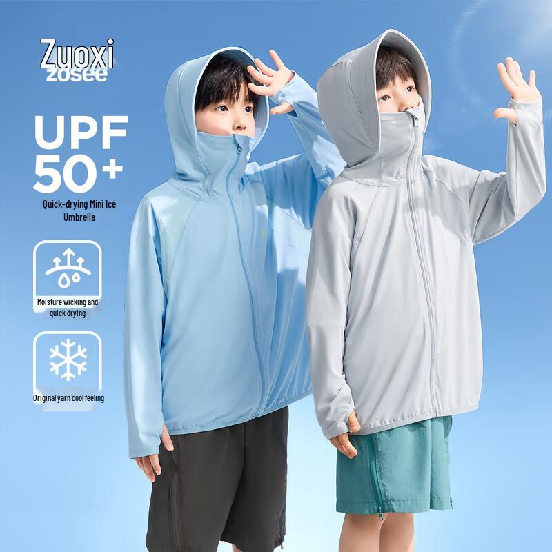 Zuoxi Boys' 2025 Summer UPF50+ Sun Protection Jacket