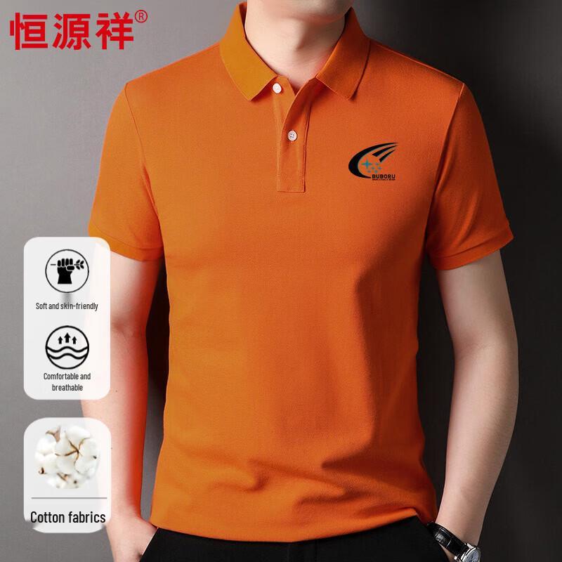 Hengyuanxiang Men s 100% Cotton Letter Print Polo Shirt 52