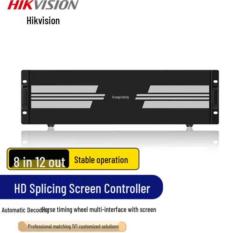 

Hikvision 8x12 HDMI Video Wall Processor