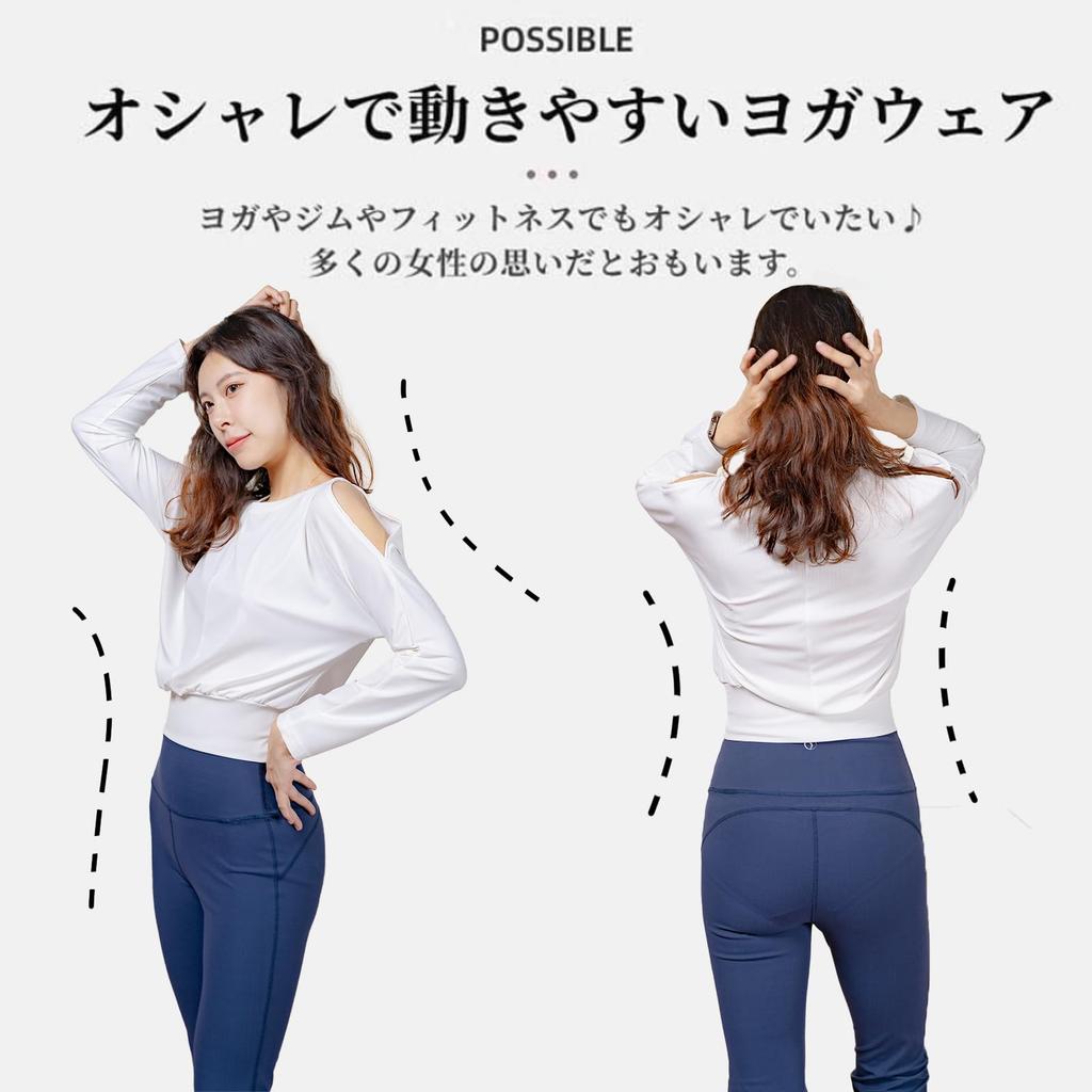 Yoga Long Short Open Fitness Cooling UV Popular [iito.seasons] Women's Wear, Sleeve, Length, Dance, Shoulder, Wear, Figure-Contoured, Shirt,