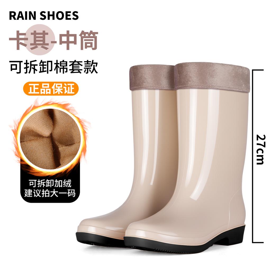 New high tube fashion rain shoes women's thick-soled non-slip and wear-resistant kitchen car wash rubber shoes velvet thermal overshoes