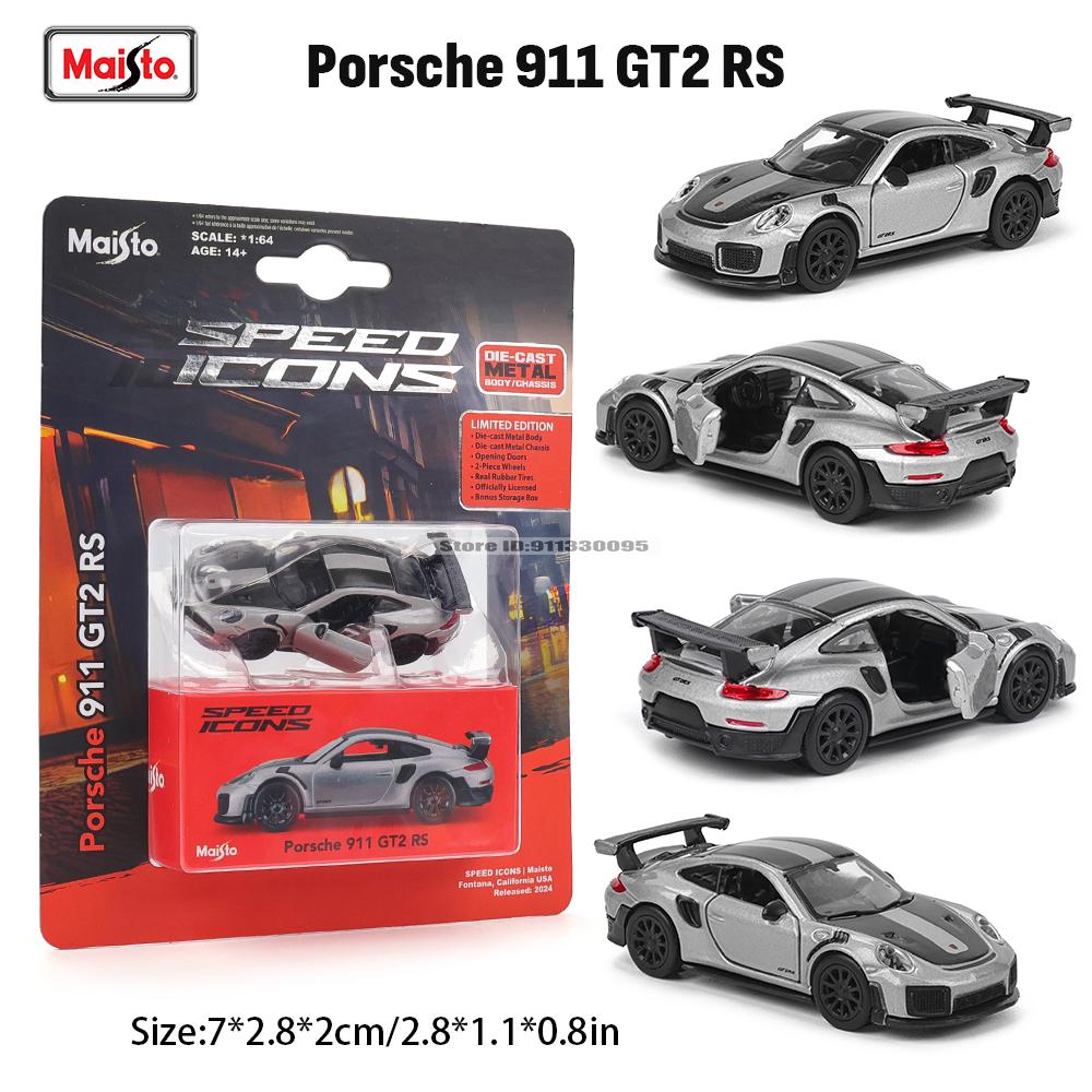 Maisto 1:64 Ferrari SF90 SP1 812 DAYTONA SP3 911 GT2 RS Chassis Full Alloy Die-casting Car Model Collection Gift Toys