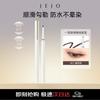 JEJO Waterproof Long-lasting Eyeliner Gel Pencil