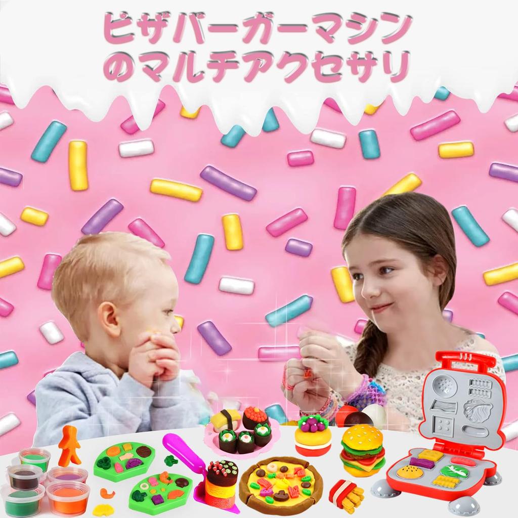 Funk Doggie Wheat Clay, 18-Piece Set, 66-Piece Clay Toy Set, Food Molds, Clay Tools, Hamburgers, Pizza, Sweets, Pretend Play Set, Christmas Gift