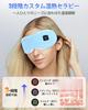 Rechargeable Cordless Hot Eye Mask with 3 Temperature Settings Fast Light and a Washable Soft and Fluffy Cover for Better Sleep and Relaxation for and