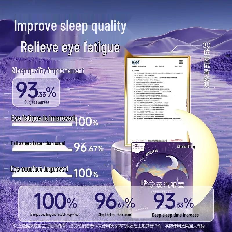 Zhenshiming Heated Steam Eye Mask