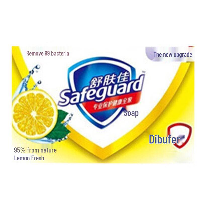 Safeguard Lemon Fresh Bar Soap 4-Pack
