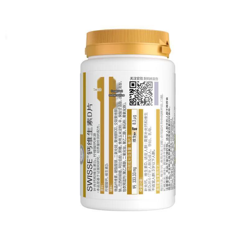Swisse Calcium + Vitamin D Tablets