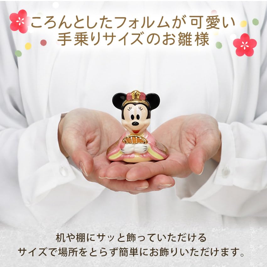 Osaka Choseido Disney Hina Compact with Nameplate and Wooden Tag Ceramic Mini Disney Hina Doll Glass Display Doll, Mini, (Sent Separately). (Medium,