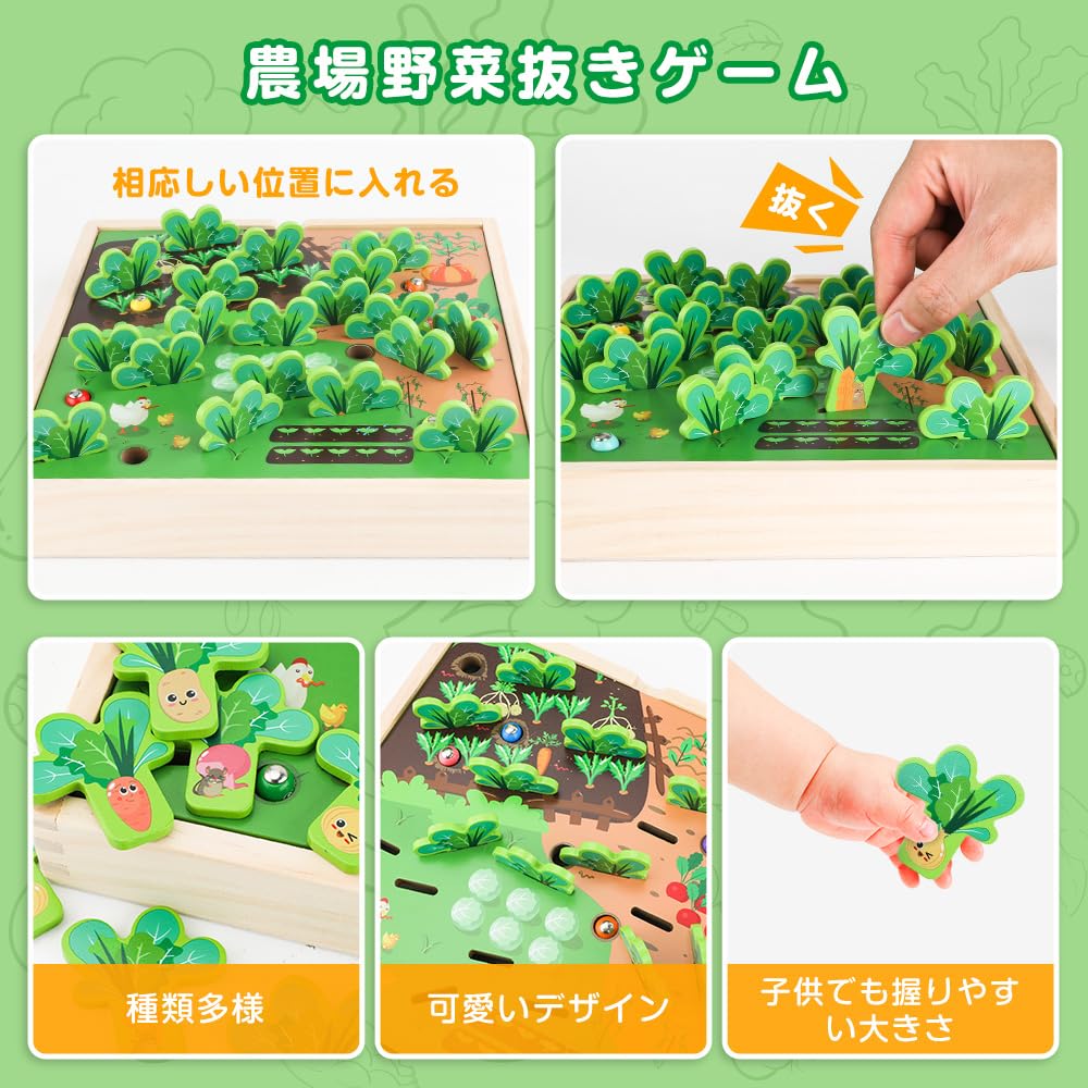 FlyCreat Wooden Montessori Shape Matching Toy - Farm Vegetable Pulling and Magnetic Bug Catching Game, Vegetable and Color Recognition, Shape