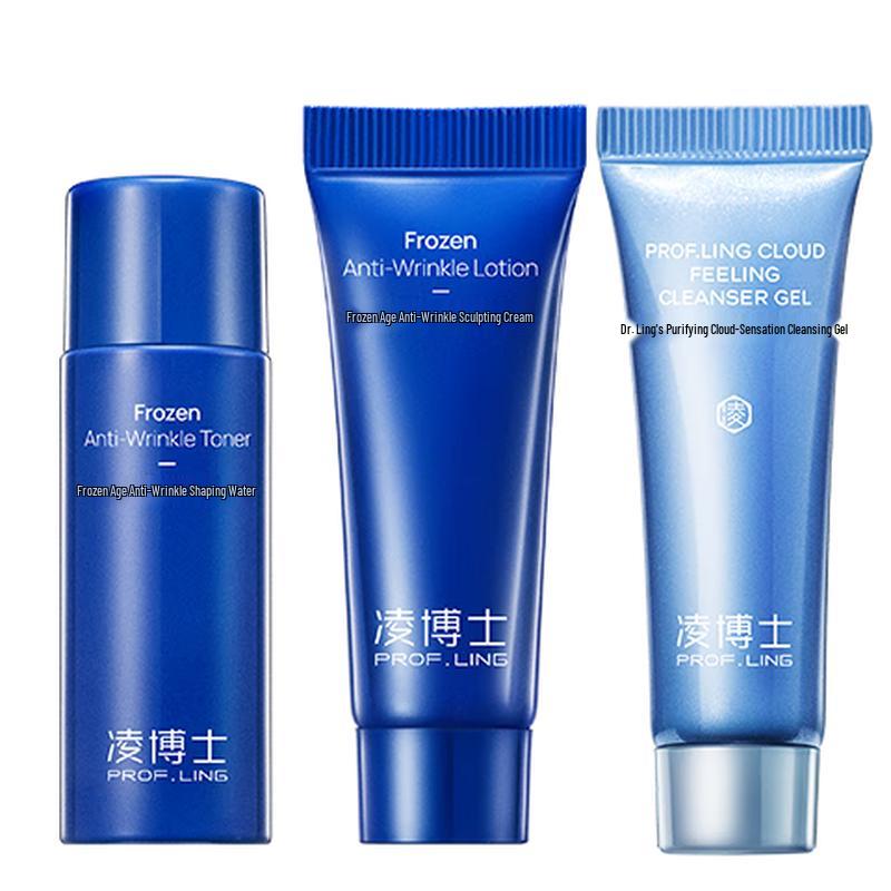 

Ling Doctor Anti-Aging & Hydrating Skincare Trial Kit