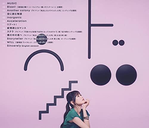 "Kotoba Asobi" (Regular Edition)
