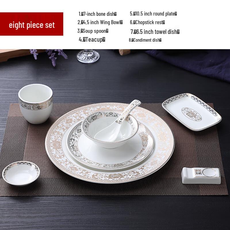 Qianxing Premium Gold-Rimmed Ceramic Dinnerware Set