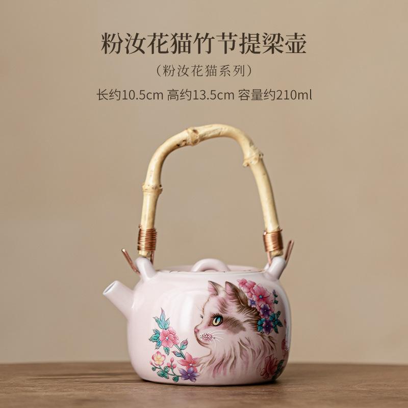 

Pink Ru Kiln Flower Cat Lifting Handle Teapot Traditional Tea Infuser Pot Tea Maker Kettle With Strainer Tea Services Gift Craft