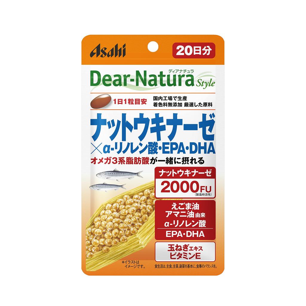 Dear-Natura Nattokinase with Alpha-Linolenic Acid, EPA & DHA, 20 Softgels - Daily Heart & Brain Support Supplement by Asahi