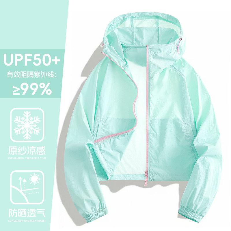 Designer super stylish sun-protective shirt for women, 1011 new summer petite outdoor mountain style UV protection short jacket