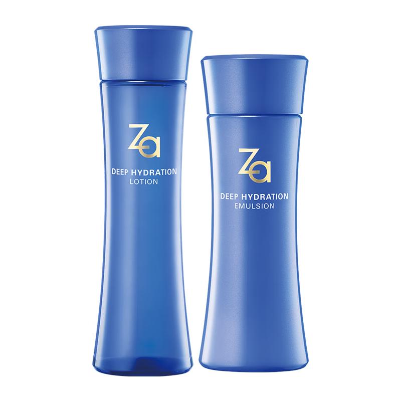 

ZA Dual-Effect Hydrating & Brightening Skincare Set