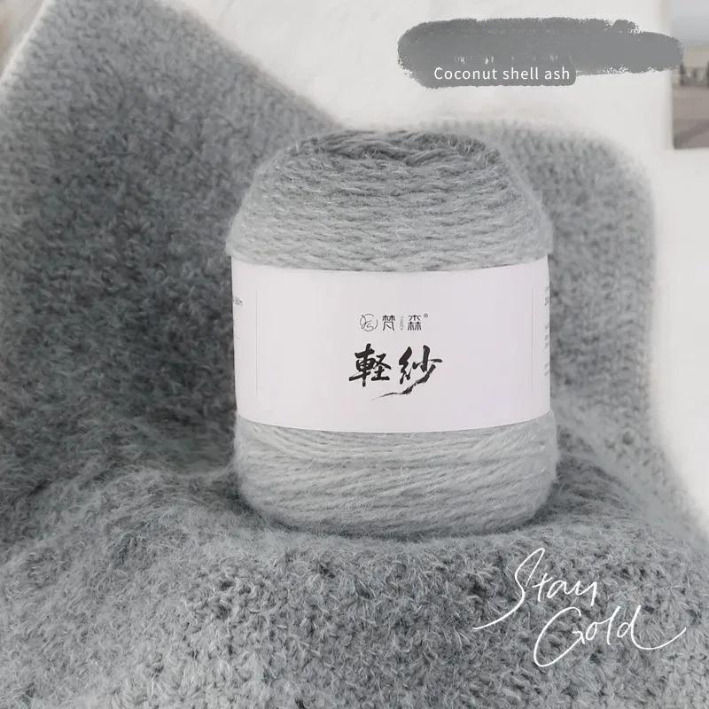 1ball Gradient Color Cotton Yarn Long Plush 3mm Soft Warm 375Meters DIY Knitting&Crocheting Sweather Scarf Yarn Thread