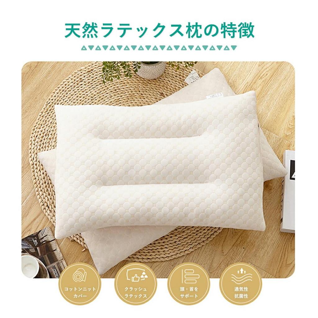 GOLWIS Eco-Friendly Crushed Latex Pillow, 60x40cm, High-Resilience, Elastic Neck Pillow for Relieving Stiff Shoulders and Neck, Adjustable Height,