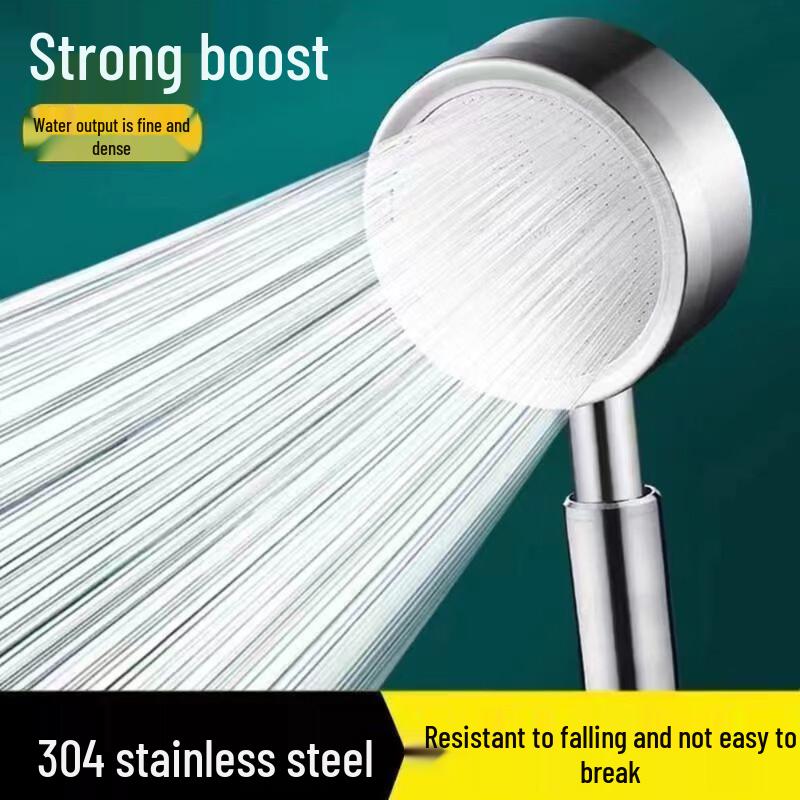 Huangchao Handheld Shower Head