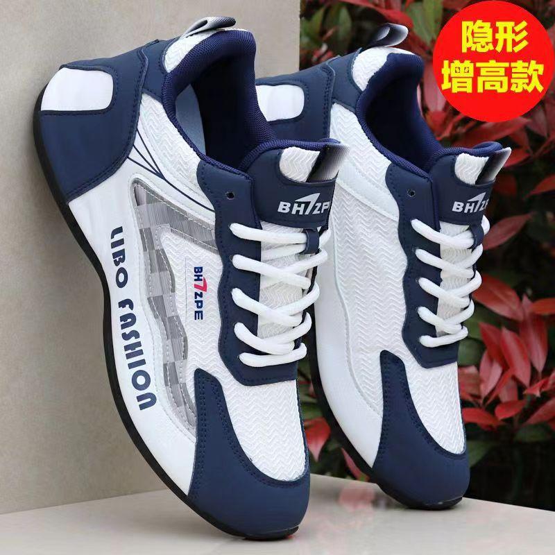 

Summer new breathable mesh shoes soft sole bag sole shoes casual sports shoes dad shoes 39