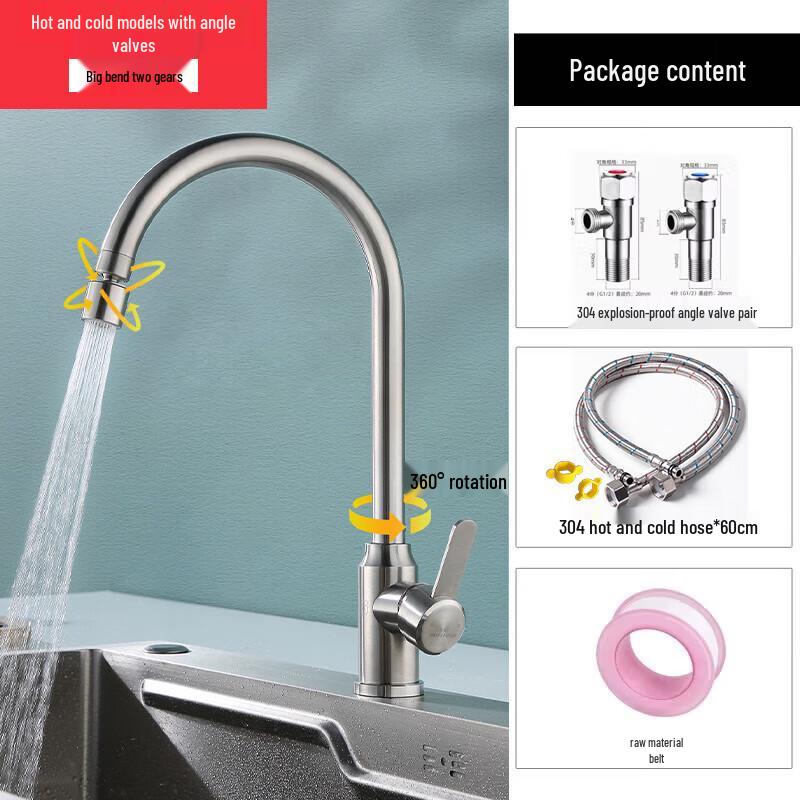 304 Stainless Steel Hot & Cold Kitchen Faucet