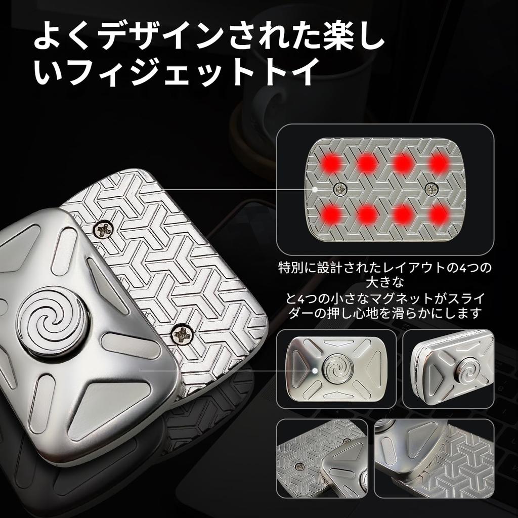 KOMO EDC Adult Fidget Slider with Infinite Metal Magnets Fidget Toy Desktop Toy for Relieving Stress and Anxiety and Improving Concentration A Great