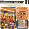 SAMIKAGO Acrylic Display Case with Transparent Display Stepped Tiered Display Collection Figure Display Assembly Required Lighted 5 Doors, Case,