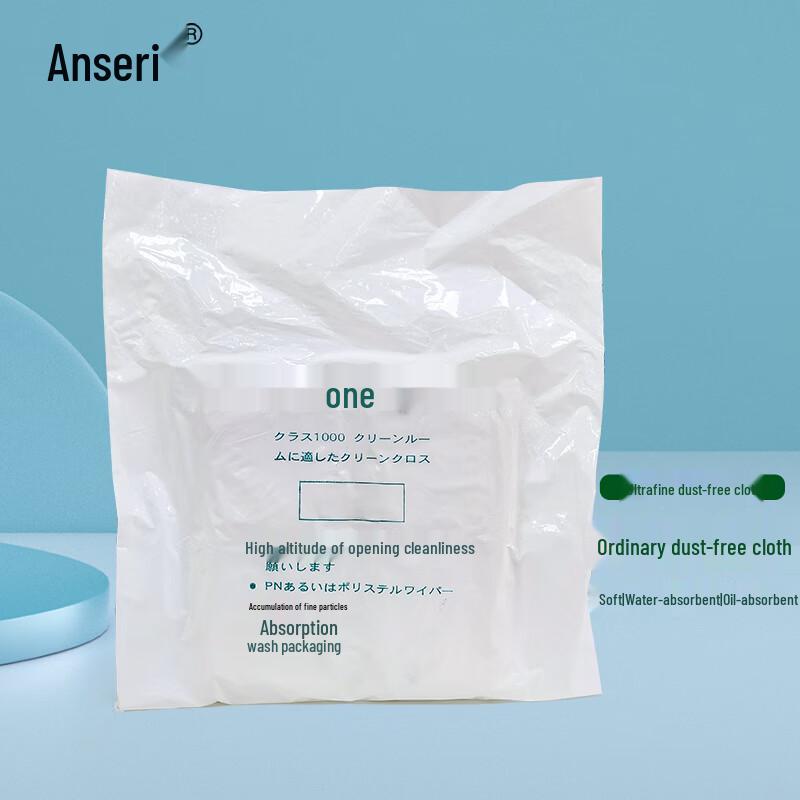 Ansell 6x6 inch Sub-Ultra-Fine Cleanroom Wipes белый