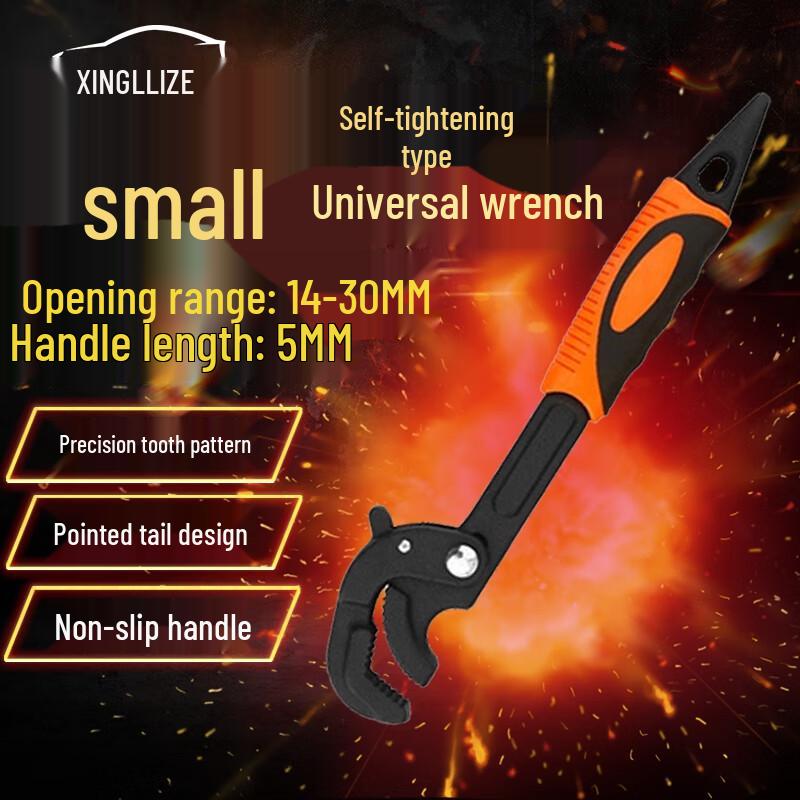 Small Multi-function Self-Locking Universal Wrench