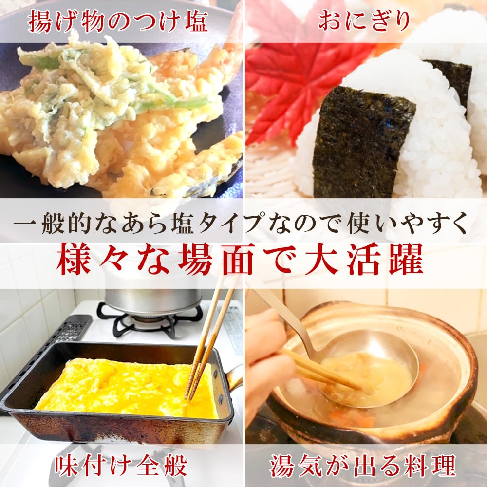 Umeken Honpo Rock Salt Himalayan Rock Salt Edible Pink Ara Salt 25kg Approximately Domestic Inspection Pink Salt HACCP Management BRC Certification