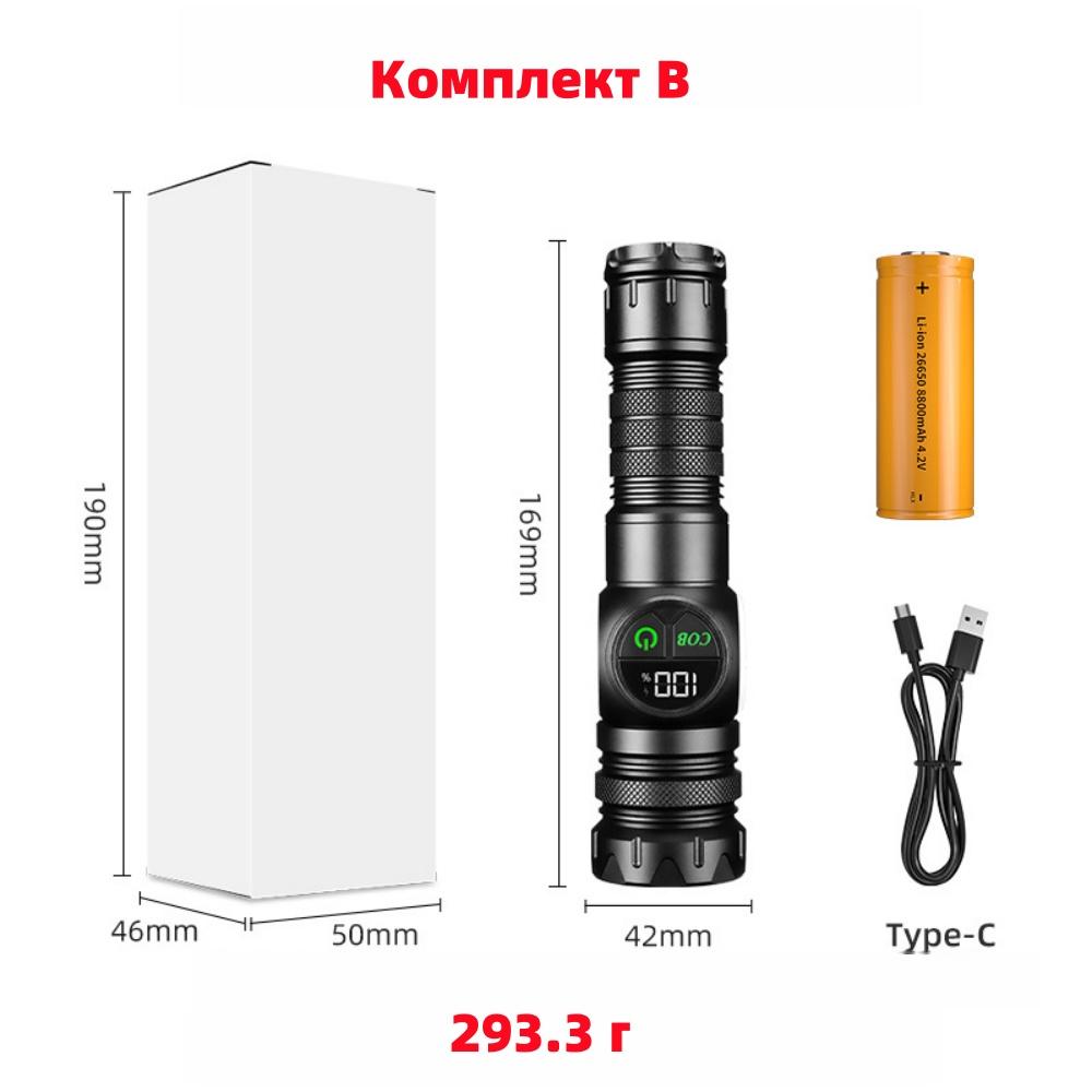 Portable rechargeable zoom flashlight with display screen, LED flashlight with emergency side light 5 lighting modes