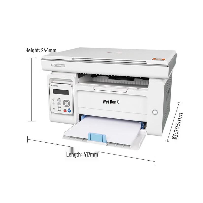 Aurora AD228MWC Black & White A4 Multifunction Laser Printer CN Plug (adapter Included)