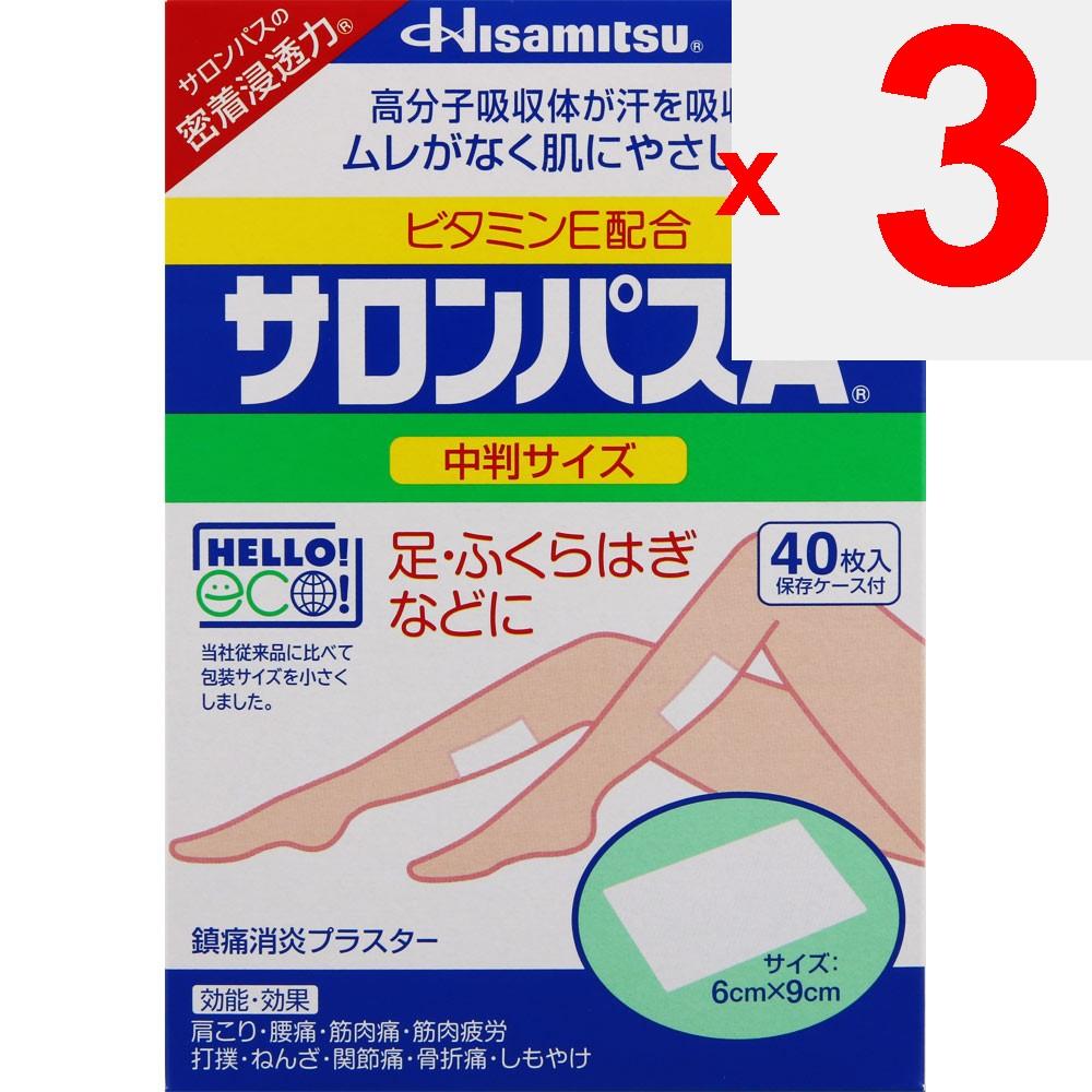Hisamitsu Pharmaceutical Salonpas Ae Medium format 40 sheets Plasta (cooling) Paste Efficacy: Stiff shoulders, lower back pain, muscle pain, muscle fa