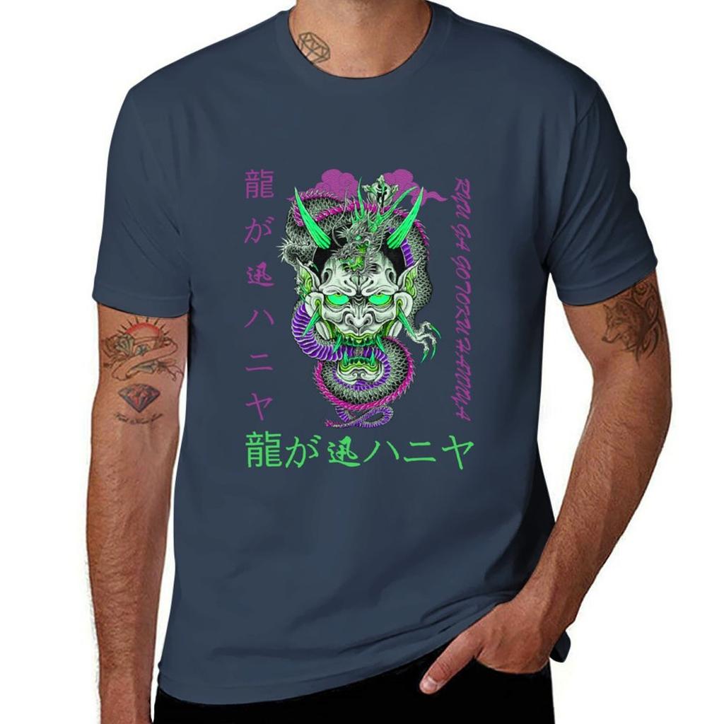 Ryu Ga Gotoku Hannya TShirt Summer Holiday Casual Tee