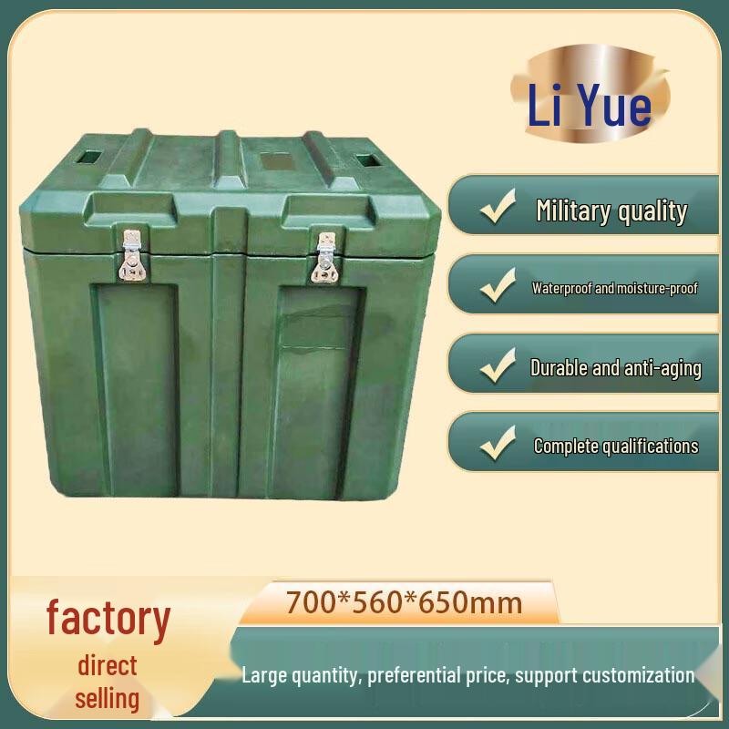 Liyue Rotomolded Waterproof Tactical Storage Box