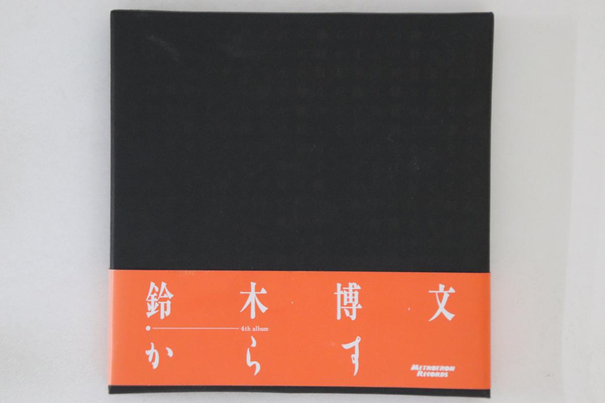 

CD HIROBUMI SUZUKI - Karasu COMPACTRON13 METROTRON Japan Obi Japanese Pop/Rock Used