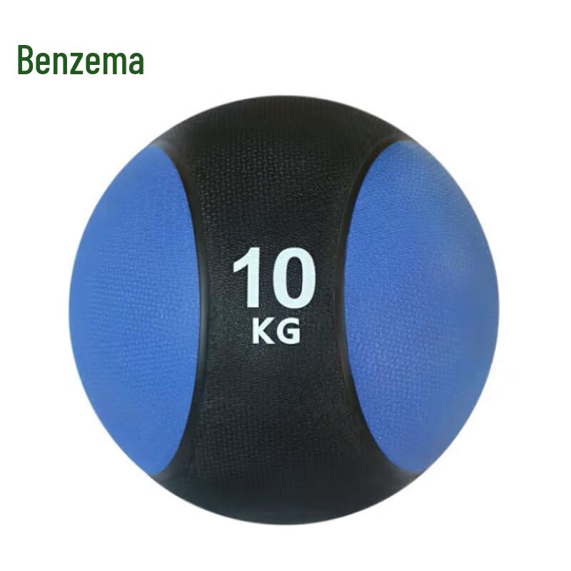 High-Elastic Rubber Medicine Ball