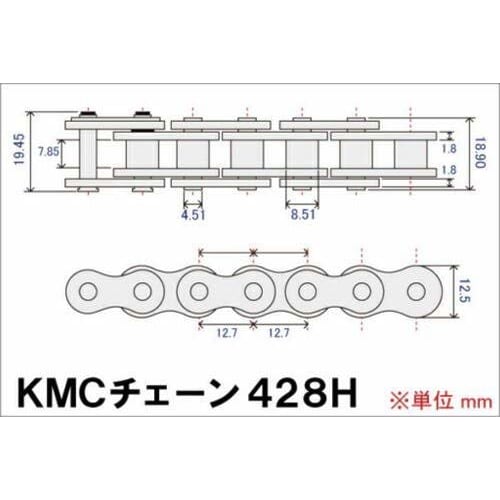 KMC Drive Chain 428-120L
