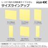 Kokuyo Sticky Notes Sterkt selvklebende K2 75 mm x 75 mm Pastell 90 ark x 10 bøker 7 farger K2 Me-KP7575X10