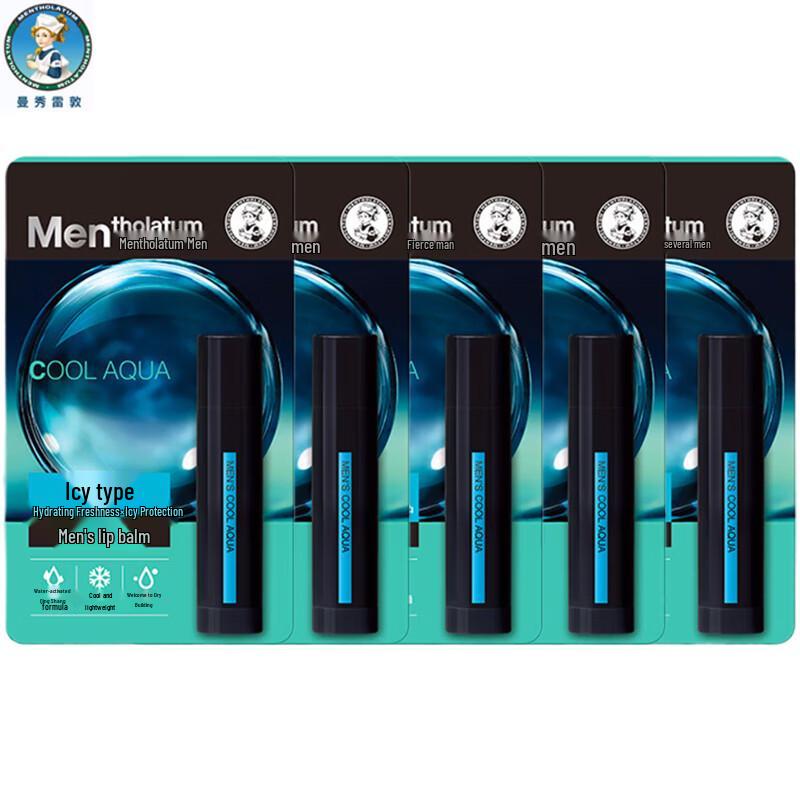 

Mentholatum Men s Cooling Lip Balm