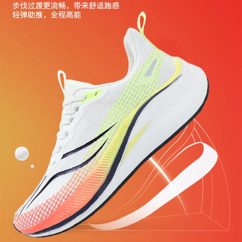 Men's Shoes Large Size Lightweight Fly-woven Mesh 7 Shock-absorbing and Breathable Casual Sports Shoes Men's Carbon Board Running Shoes