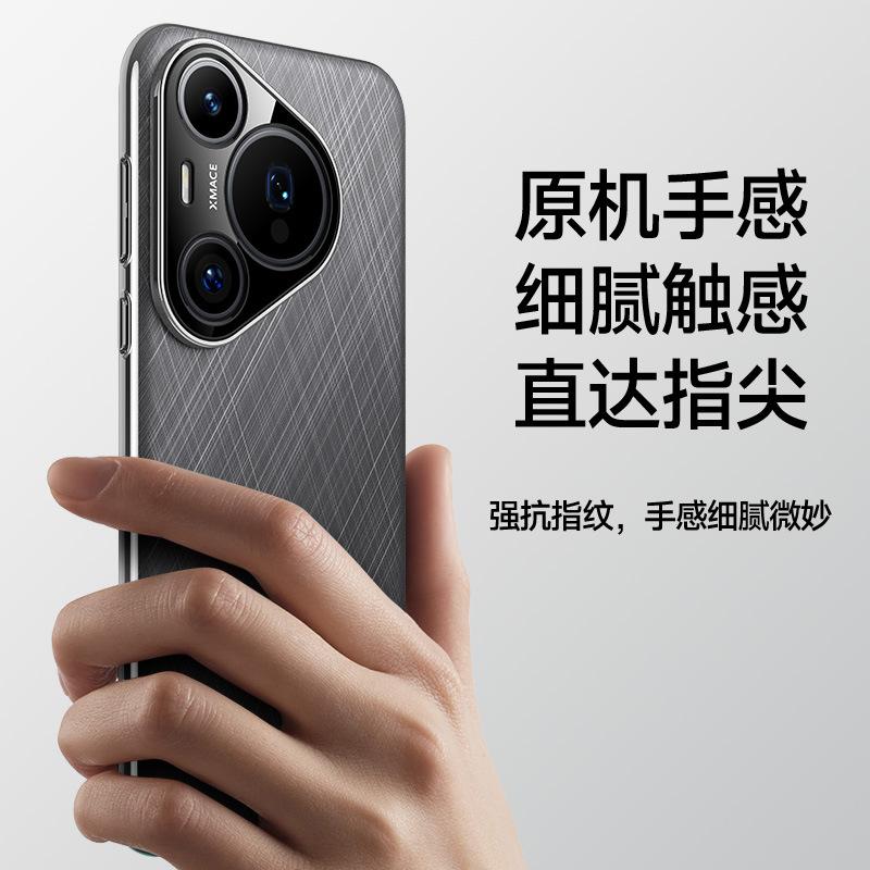 Gold Thread and Silver Brocade Phone Cases Are Suitable for Huawei Mate70 Pro Veneer, P70 PRO Business, and P70 Precision Punch-hole Lens Protection