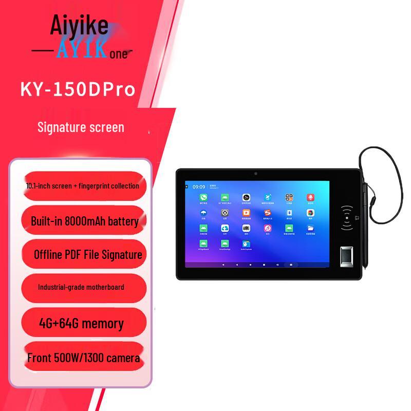 

AYIK KY-150DPro 10.1-inch Android Signature Pad