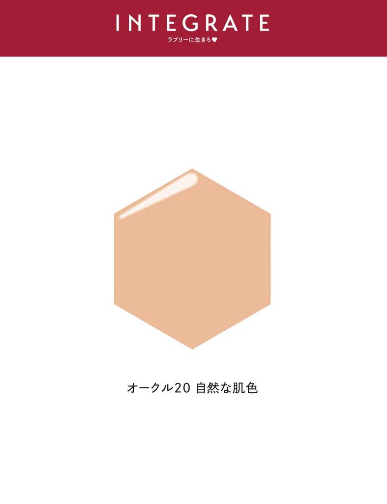 INTEGRATE Pro Finish Liquid Ochre 20 Natural Skin 30mL Foundation, Tone, SPF30, PA+++,