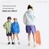 Gulu Diary Kids' UPF 50+ Sun Protection Jacket