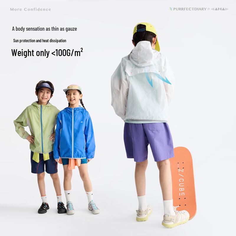 Gulu Diary Kids' UPF 50+ Sun Protection Jacket