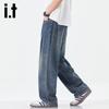 Izzue It Men's Vintage Washed Straight Leg Jeans